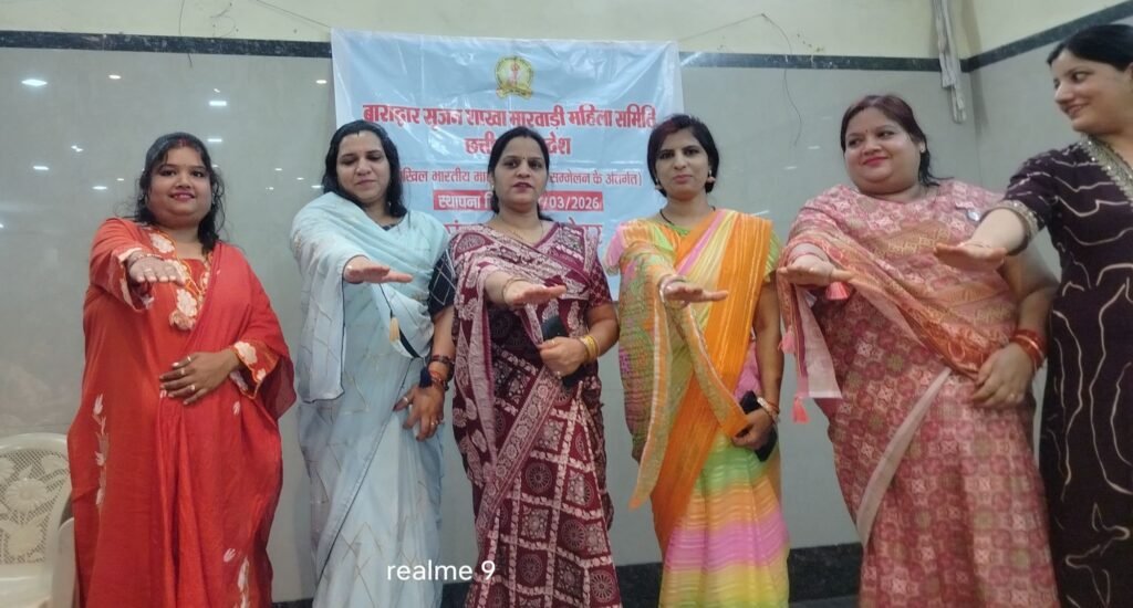 अखिल भारतीय बाराद्वार सृजन मारवाड़ी महिला समिति की अध्यक्ष चुनी गई प्रीति शर्मा. कोषाध्यक्ष की जिम्मेदारी किरण को तो वहीं सचिव बनाई गई पायल शर्मा, नवगठित कार्यकारिणी का शपथ ग्रहण समारोह भी हुआ संपन्न. अध्यक्ष प्रीति शर्मा ने कहा- जनहित. समाज हित एवं रचनात्मक कार्यों को देंगे गति अखिल भारतीय बाराद्वार सृजन मारवाड़ी महिला समिति की अध्यक्ष चुनी गई प्रीति शर्मा. कोषाध्यक्ष की जिम्मेदारी किरण को तो वहीं सचिव बनाई गई पायल शर्मा, नवगठित कार्यकारिणी का शपथ ग्रहण समारोह भी हुआ संपन्न. अध्यक्ष प्रीति शर्मा ने कहा- जनहित. समाज हित एवं रचनात्मक कार्यों को देंगे गति kshititech