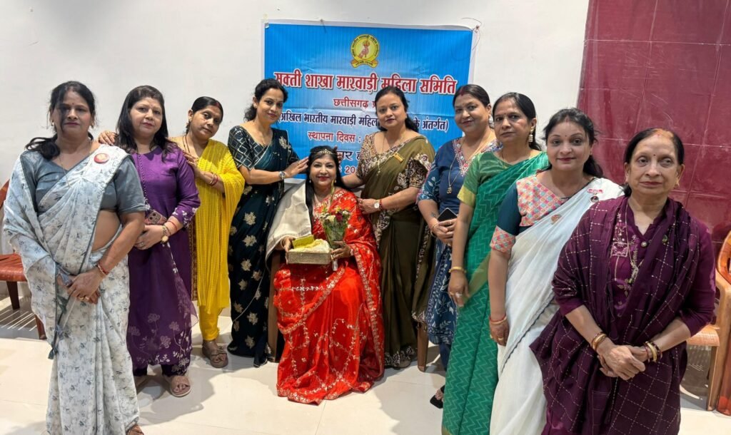 सरोज के सर पर अध्यक्ष का ताज- अखिल भारतीय मारवाड़ी महिला समिति शक्ति की नई अध्यक्ष चुनी गई श्रीमती सरोज राजेश अग्रवाल.सत्र 2026- 28 के लिए जिम्मेदारी मिलने पर सरोज ने किया सदस्यों का आभार.निवृत्तमान अध्यक्ष सुमन अग्रवाल के कार्यों के लिए भी सदस्यों ने दी उन्हें बधाई सरोज के सर पर अध्यक्ष का ताज- अखिल भारतीय मारवाड़ी महिला समिति शक्ति की नई अध्यक्ष चुनी गई श्रीमती सरोज राजेश अग्रवाल.सत्र 2026- 28 के लिए जिम्मेदारी मिलने पर सरोज ने किया सदस्यों का आभार.निवृत्तमान अध्यक्ष सुमन अग्रवाल के कार्यों के लिए भी सदस्यों ने दी उन्हें बधाई kshititech