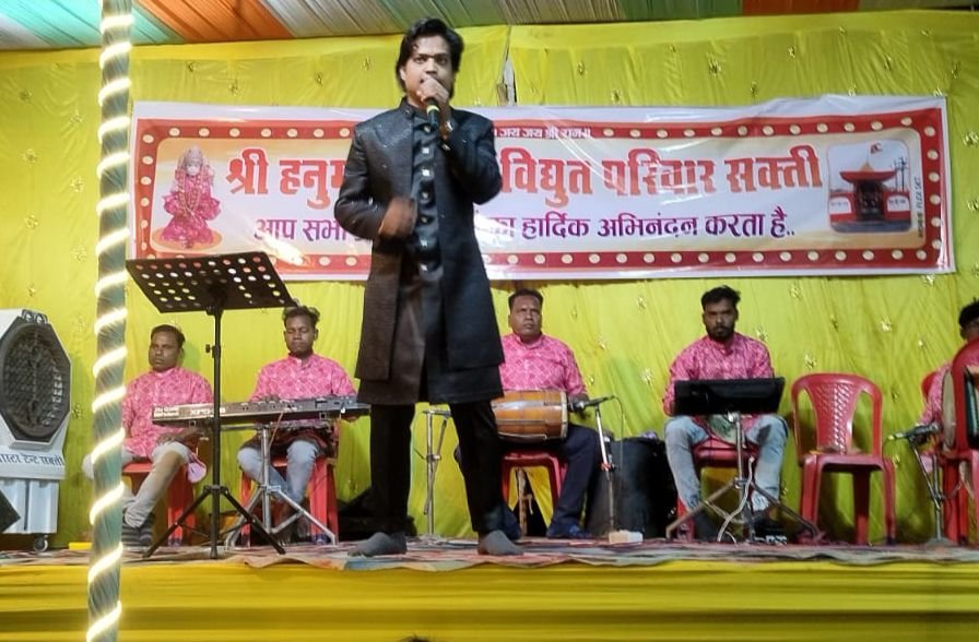 विद्युत मंडल कार्यालय परिवार शक्ति ने हनुमान जन्मोत्सव पर किया भव्य कार्यक्रम. शोभायात्रा.भंडारा प्रसाद के साथ ही भजन संध्या भी हुई संपन्न. शोभा यात्रा में बजरंगबली के जयकारों से गूंज उठा पूरा शहर kshititech