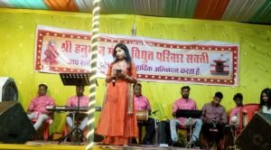 विद्युत मंडल कार्यालय परिवार शक्ति ने हनुमान जन्मोत्सव पर किया भव्य कार्यक्रम. शोभायात्रा.भंडारा प्रसाद के साथ ही भजन संध्या भी हुई संपन्न. शोभा यात्रा में बजरंगबली के जयकारों से गूंज उठा पूरा शहर kshititech