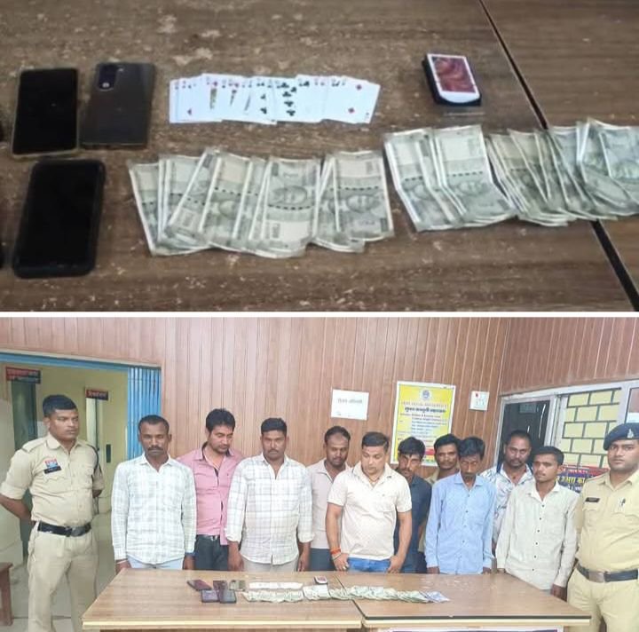 10 जुअड़ियों को जुआ खेलते पुलिस ने पकड़ा रंगे हाथों. 52 परी का मजा ले रहे थे जुवांडी. हजारों रुपए नगद हुए जब्त. थाने के नव पदस्थ टीआई राजेश पटेल की कार्रवाई. दशहरा मैदान सहित क्षेत्र में चल रहा था धड़ल्ले से जूए का खेल kshititech
