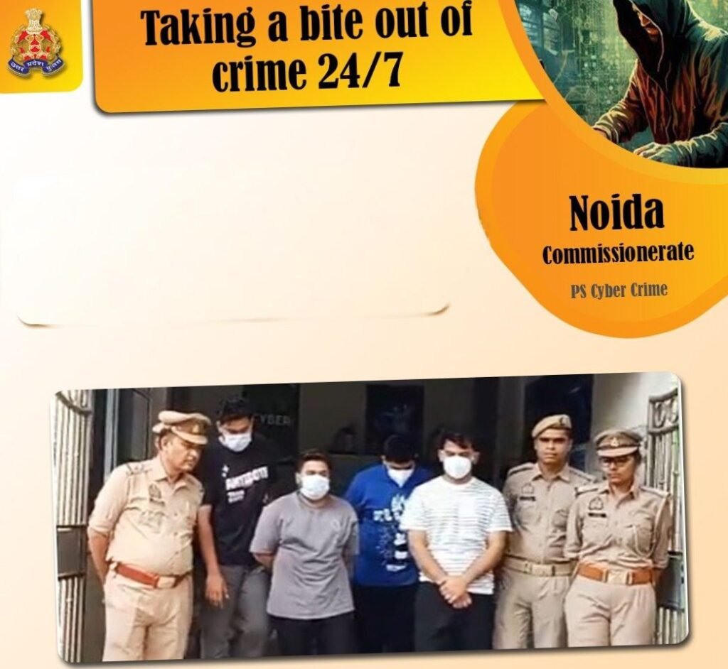 साइबर धोखाधड़ी करने वाले चार अपराधियों को पुलिस ने किया गिरफ्तार. टेक सपोर्ट के नाम पर भय दिखाकर कर रहे थे धोखाधड़ी kshititech