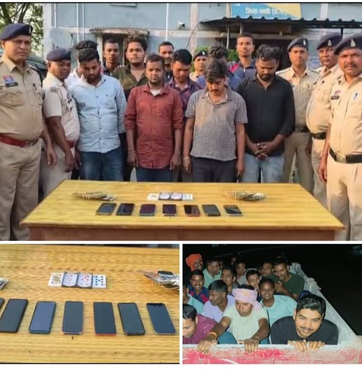 पुलिस वालों ने लिया पहले बारात चढ़ने का आनंद- फिर पहुंचे जुए के अड्डे पर.अड्डे में मारी रेड।8 जुअड़ियों को पकड़ा ताश खेलते। शक्ति जिले में अपराधियों पर लगाम कसने पुलिस के नायाब तरीकों से अपराधी भी रह जा रहे हैं दंग. 100-100 किलोमीटर दूर से ताश खेलने आते हैं जुआड़ी kshititech