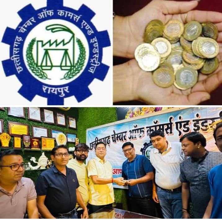 एक सप्ताह में चिल्लर वितरण का दूसरा कैंप-शक्ति शहर में अब व्यापारियों को नहीं होगी चिल्लर सिक्कों की समस्या- व्यापारी संगठनों की पहल पर लगातार हो रहा सिक्कों का वितरण. 11 अप्रैल को नगरपालिका अध्यक्ष ने किया चिल्लर सिक्कों का वितरण एक सप्ताह में चिल्लर वितरण का दूसरा कैंप-शक्ति शहर में अब व्यापारियों को नहीं होगी चिल्लर सिक्कों की समस्या- व्यापारी संगठनों की पहल पर लगातार हो रहा सिक्कों का वितरण. 11 अप्रैल को नगरपालिका अध्यक्ष ने किया चिल्लर सिक्कों का वितरण kshititech