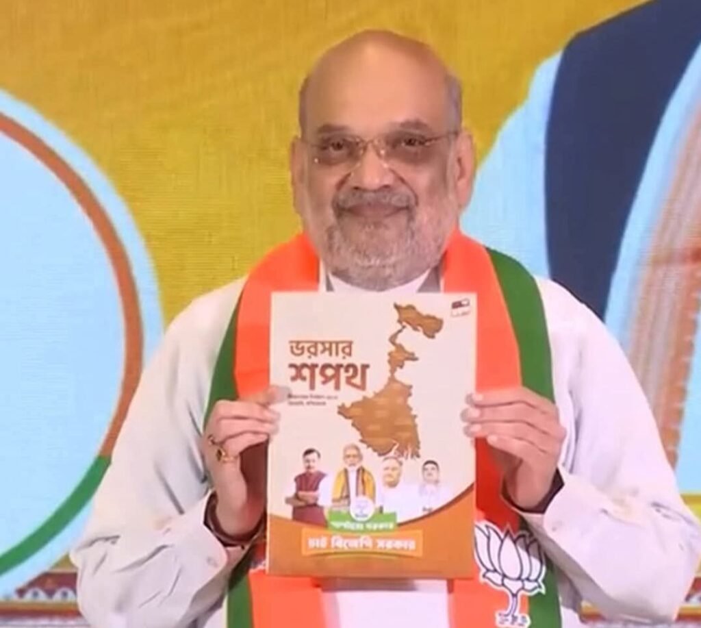 महिलाओं एवं युवाओं को मिलेंगे अब 3000- 3000 हजार रुपए प्रति महीने. मोदी सरकार के गृहमंत्री अमित शाह ने करी पड़ी घोषणा. भरोसे और संकल्प के साथ महिलाओं एवं युवाओं को मिलेंगे अब 3000- 3000 हजार रुपए प्रति महीने. मोदी सरकार के गृहमंत्री अमित शाह ने करी पड़ी घोषणा. भरोसे और संकल्प के साथ kshititech