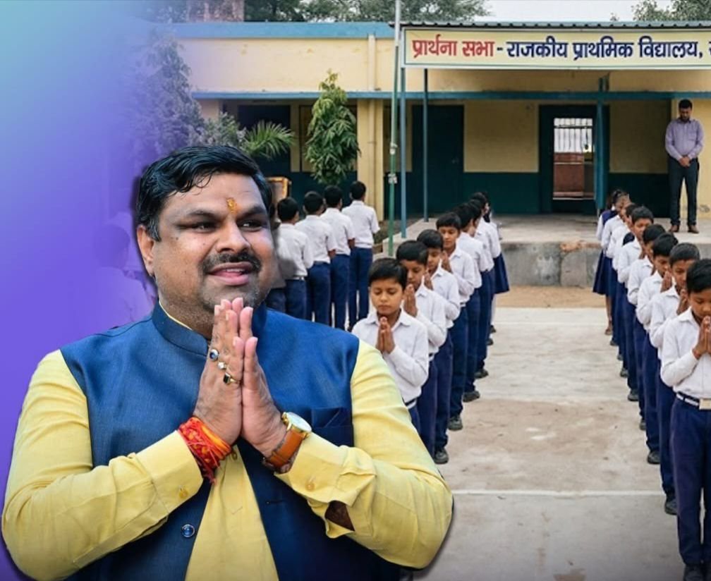 छत्तीसगढ़ के सरकारी स्कूलों में नए शैक्षणिक सत्र से दिखेगा भारी बदलाव- पांच मंत्रों का सामूहिक पाठ होगा अनिवार्य. 16 जून से प्रारंभ होना है नए शैक्षिक सत्र kshititech