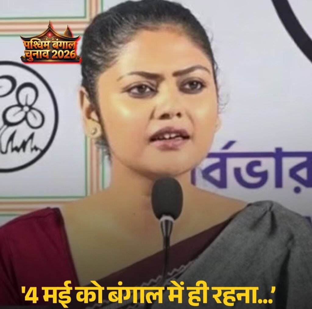 गृह मंत्री अमित शाह पर तृणमूल की सांसद सायोनी घोष ने कसा तंज.कहा 4 मई को रहना बंगाल में ही. हरे रंग का खेला जाएगा अबीर.सायोनी ने किया सरकार बनने का दावा kshititech