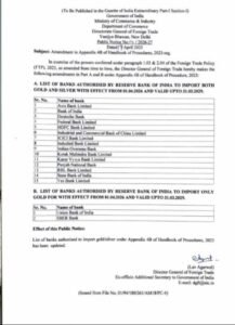 बड़ी खबर-बैंकों को मिली सोना इंपोर्ट करने की मंजूरी. जारी हुई बैंकों की सूची kshititech