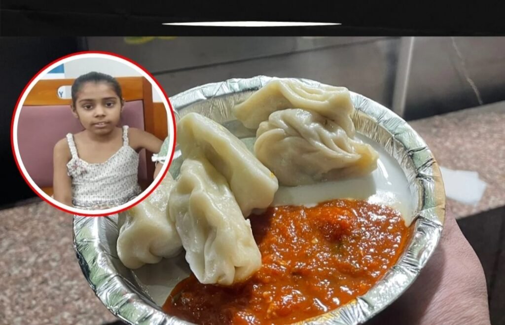 मोमोज खाने से 10 साल की बच्ची का हुआ लिवर फेल. आप भी सावधान रहें. शारीरिक गतिविधियों में कमी एवं फास्ट फूड का अत्यधिक सेवन बन रहा बच्चों में बीमारियों का सबसे बड़ा करण kshititech