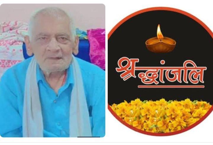 रायपुर प्रेस क्लब अध्यक्ष मोहन तिवारी को पितृ शोक. पिता श्री दिलीप तिवारी का हुआ निधन. 23 अप्रैल को सुबह 11:00 बजे रायपुर में होगा अंतिम संस्कार.पत्रकार संगठनों ने दी श्रद्धांजलि kshititech