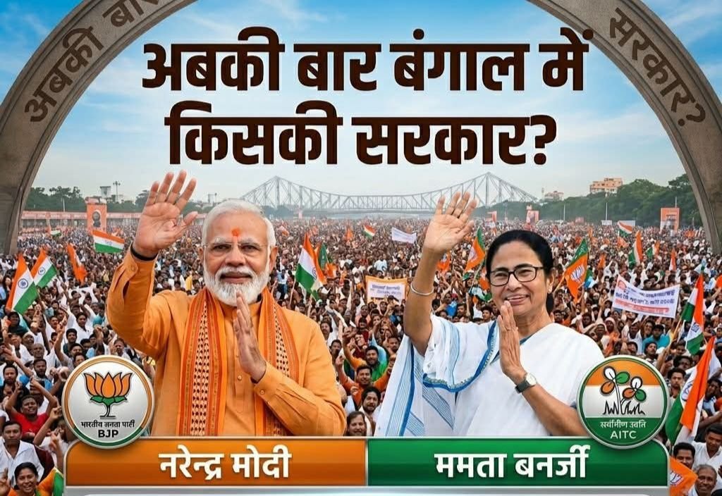 पश्चिम बंगाल के मतदान ने तोड़ा अब तक का रिकॉर्ड- 91.78 प्रतिशत हुआ मतदान. दूसरे चरण का 29 अप्रैल को होगा मतदान. महिलाओं ने तोड़ा मतदान का रिकॉर्ड. मोदी या दीदी- 29 को होगा फैसला kshititech