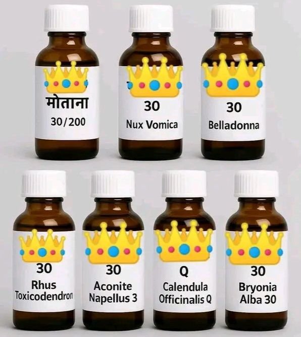7 ज़रूरी होम्योपैथिक दवाएं. छोटे रोगों पर करती है तुरंत असर. सूत्र कहते हैं कि होम्योपैथी पद्धति से चिकित्सा उपचार बीमारियों को जड़ समूल करता है समाप्त kshititech