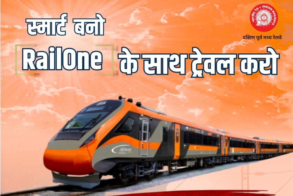 बिलासपुर रेल मंडल में लगातार रेल यात्री सुविधा में हो रही वृद्धि. रेल प्रबंधन ने कहा- यात्रा के दौरान डिब्बों में मोबाइल पर वीडियो चलाने से बचे. स्टेशनों में वाईफाई की सुविधा हो रही उपलब्ध।करें मोबाइल पर ऐप लॉगिन. पूरे देश में सर्वाधिक रेल यात्री सुविधाओं में अग्रणी है बिलासपुर मंडल kshititech