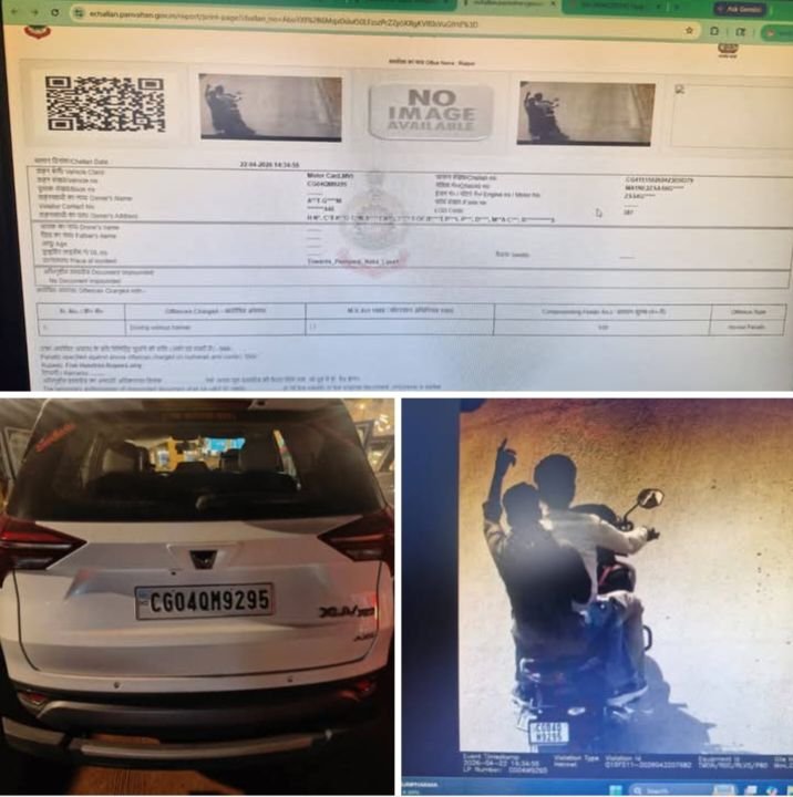 छत्तीसगढ़ परिवहन विभाग का अजीब कारनामा. गलती किसी की और भुगते कोई.फोर व्हीलर और टू व्हीलर दोनों गाड़ी का नंबर एक ही. उल्लंघन किया मोटरसाइकिल वाले ने. चालान भेज दिया कार वाले को kshititech