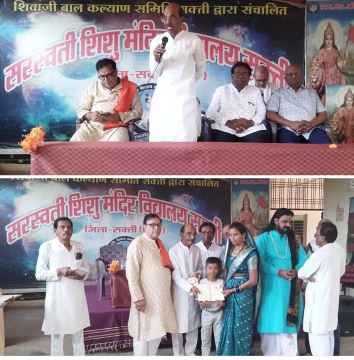 शक्ति के सरस्वती शिशु मंदिर के 30 अप्रैल को घोषित हुए वार्षिक परीक्षा परिणाम.उत्कृष्ट प्रदर्शन रहा स्कूल के विद्यार्थियों का. अध्यक्ष रामावतार अग्रवाल एवं व्यवस्थापक मांगेराम अग्रवाल ने दी सभी बच्चों को उज्जवल भविष्य की शुभकामनाएं. उत्कृष्ट प्रदर्शन वाले बच्चों को किया गया सम्मानित kshititech