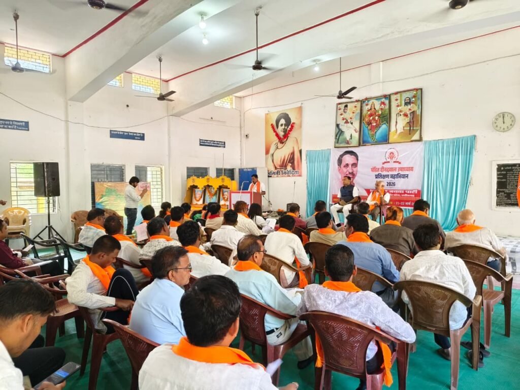 प्रशिक्षण महाभियान: अमर सुल्तानिया ने संगठन विस्तार के दिए मंत्र, कार्यकर्ताओं में बढ़ा आत्मविश्वास, बूथ स्तर तक संगठन को मिलेगी मजबूती. भाजपा का आयोजित था प्रशिक्षण कार्यक्रम kshititech