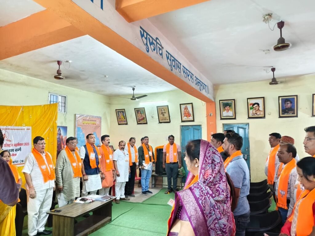 प्रशिक्षण महाभियान: अमर सुल्तानिया ने संगठन विस्तार के दिए मंत्र, कार्यकर्ताओं में बढ़ा आत्मविश्वास, बूथ स्तर तक संगठन को मिलेगी मजबूती. भाजपा का आयोजित था प्रशिक्षण कार्यक्रम kshititech