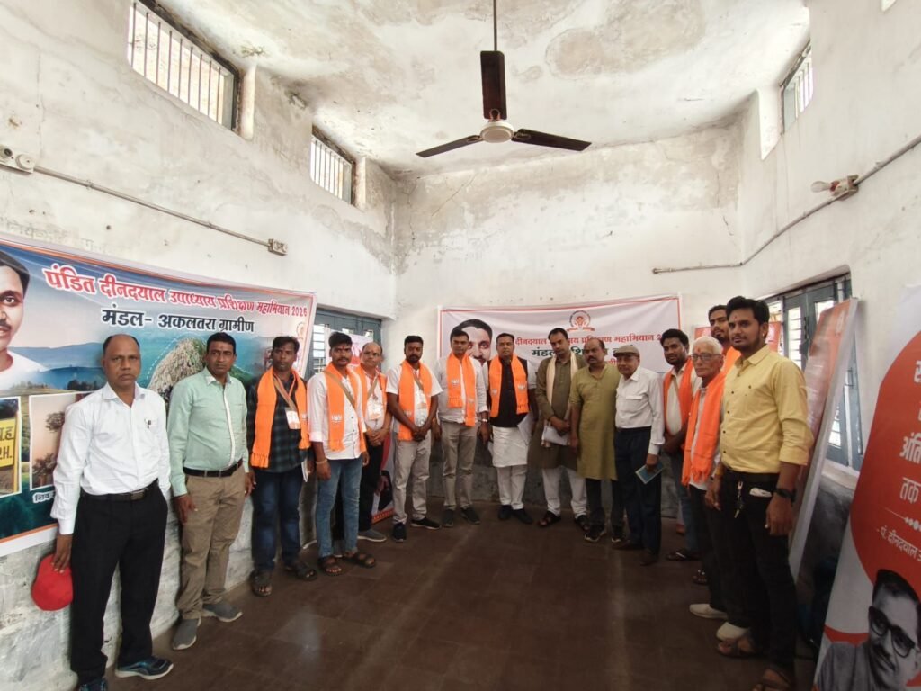 प्रशिक्षण महाभियान: अमर सुल्तानिया ने संगठन विस्तार के दिए मंत्र, कार्यकर्ताओं में बढ़ा आत्मविश्वास, बूथ स्तर तक संगठन को मिलेगी मजबूती. भाजपा का आयोजित था प्रशिक्षण कार्यक्रम kshititech