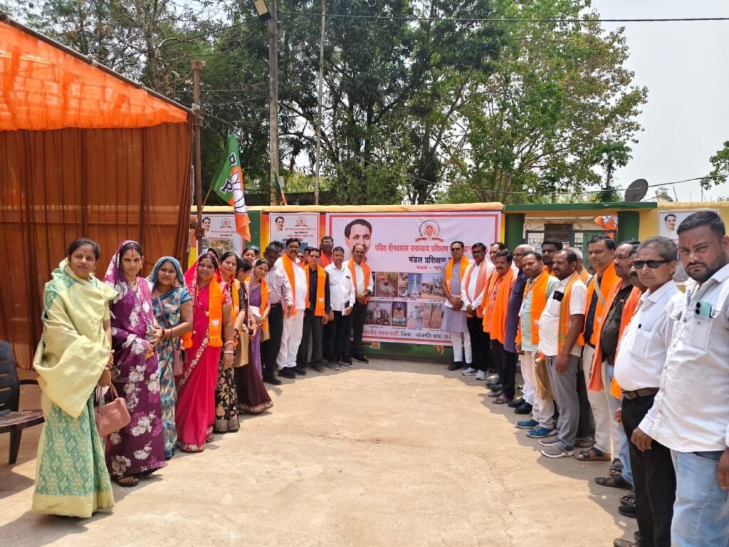 प्रशिक्षण महाभियान: अमर सुल्तानिया ने संगठन विस्तार के दिए मंत्र, कार्यकर्ताओं में बढ़ा आत्मविश्वास, बूथ स्तर तक संगठन को मिलेगी मजबूती. भाजपा का आयोजित था प्रशिक्षण कार्यक्रम kshititech