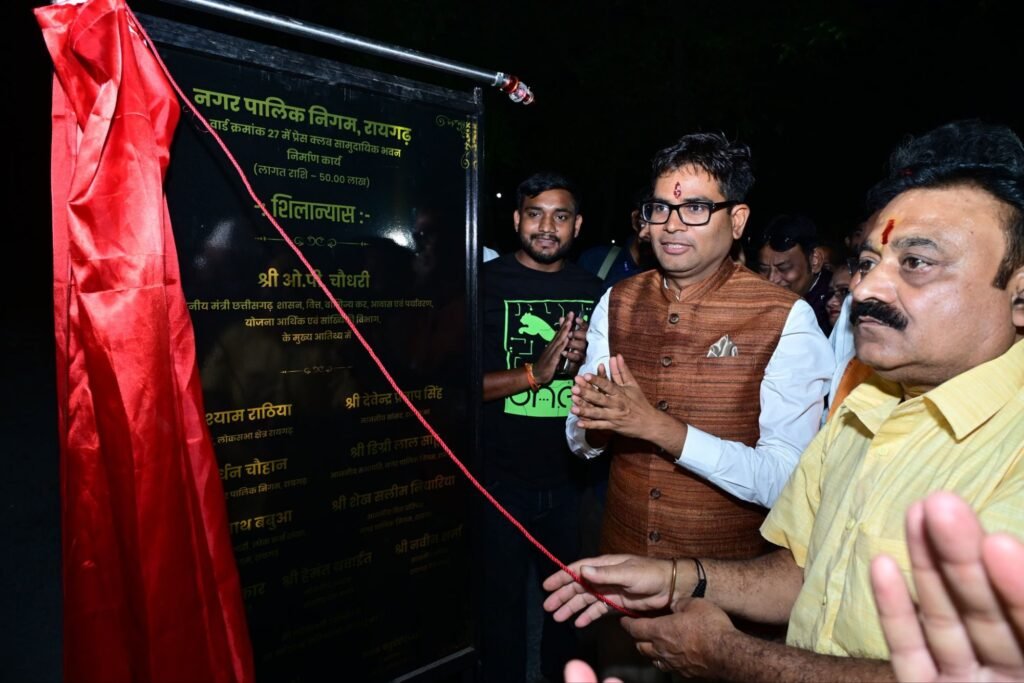 पत्रकारों को बड़ी सौगात-पहली बार किसी प्रेस भवन का 50 लाख रुपए की लागत से होगा निर्माण. वित्त मंत्री चौधरी की पहल पर भवन निर्माण का हुआ भूमि पूजन. चौधरी ने निर्माण एजेंसी को कहा- गुणवत्ता अनुरूप करें निर्माण कार्य. पत्रकार साथियों ने चौधरी जी को किया धन्यवाद kshititech