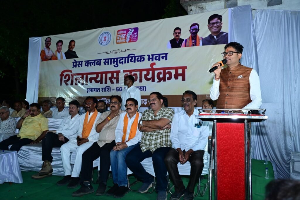 पत्रकारों को बड़ी सौगात-पहली बार किसी प्रेस भवन का 50 लाख रुपए की लागत से होगा निर्माण. वित्त मंत्री चौधरी की पहल पर भवन निर्माण का हुआ भूमि पूजन. चौधरी ने निर्माण एजेंसी को कहा- गुणवत्ता अनुरूप करें निर्माण कार्य. पत्रकार साथियों ने चौधरी जी को किया धन्यवाद kshititech