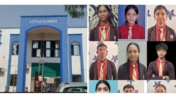 शक्ति जिले की बोर्ड परीक्षाओं में शहर के लिटिल फ्लावर हायर सेकेंडरी स्कूल के बच्चों का रहा बेहतर प्रदर्शन. विद्यार्थियों की सफलता ने किया शहर को गौरवान्नित. डायरेक्टर टी पी उपाध्याय एवं मोहम्मद अनीस अरमान ने दी बच्चों को शुभकामनाएं kshititech