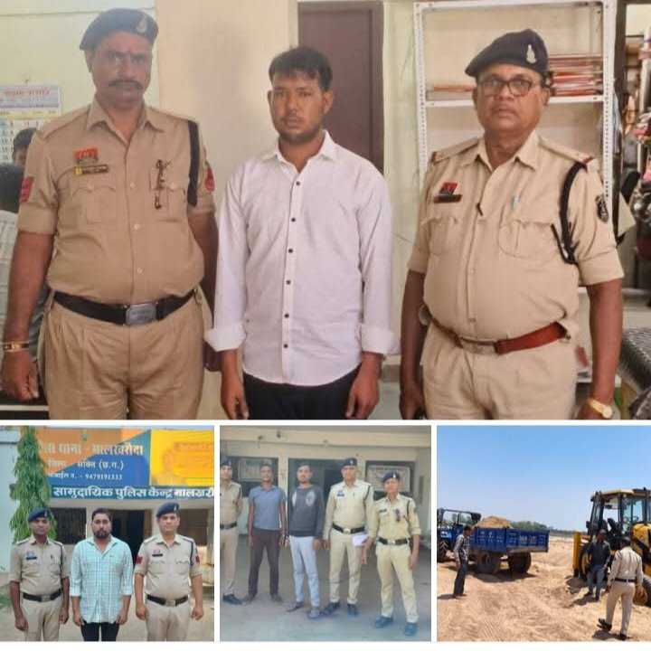 शक्ति जिला पुलिस की खबरें एक साथ- चंद्रपुर पुलिस में अवैध रेत उत्खनन पर करी बड़ी कार्रवाई.05 वाहन किये जब्त. कलमां स्थित महानदी तट पर कर रहे थे अवैध खुदाई एवं परिवहन.मालखरौदा पुलिस ने छपोरा फर्जी बैंक मामले में फरार आरोपी को किया गिरफ्तार.दुष्कर्म के आरोपी को भी भेजा जेल.जैजैपुर थाना अंतर्गत छेड़छाड़ का आरोपी हुआ गिरफ्तार. पुलिस कप्तान ठाकुर साहब के नेतृत्व में सक्रिय है शक्ति जिले की पुलिस kshititech