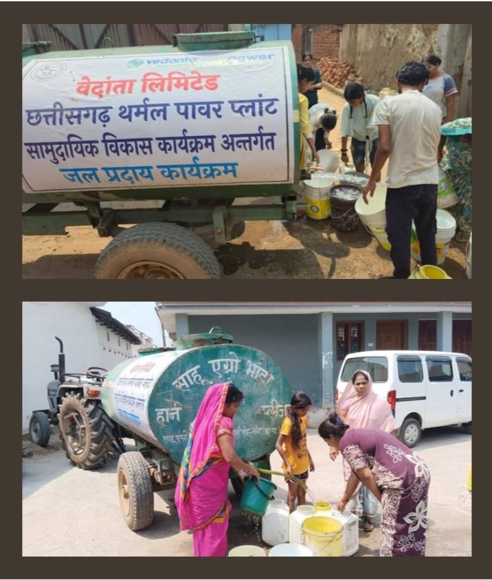 सामुदायिक विकास के तहत पेयजल आपूर्ति सेवा-जल संकट से जूझ रहे निमोही के नागरिकों को मिली वेदांता पावर की मदद.लगभग 120 परिवारों को मिल रहा 12000 लीटर पानी हर दिन. पंचायत के सरपंच पारसमणी गबेल ने भी करी वेदांता पावर की इस पहल की प्रशंसा सामुदायिक विकास के तहत पेयजल आपूर्ति सेवा-जल संकट से जूझ रहे निमोही के नागरिकों को मिली वेदांता पावर की मदद.लगभग 120 परिवारों को मिल रहा 12000 लीटर पानी हर दिन. पंचायत के सरपंच पारसमणी गबेल ने भी करी वेदांता पावर की इस पहल की प्रशंसा kshititech