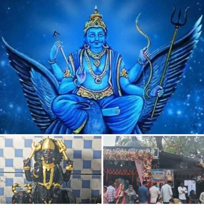आज ज्येष्ठ अमावस्या पर पूरे देश में मनाई जा रही सूर्यपुत्र शनिदेव जी की जयंती.मंदिरों में शनि जी को प्रसन्न करने लगी श्रद्धालुओं की भीड़.शक्ति शहर सहित चंद्रपुर में भी शनि मंदिर में हुई पूजा अर्चना एवं प्रसाद वितरण kshititech