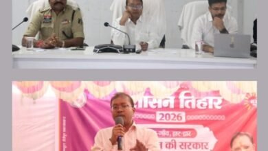 शक्ति जिले में पशु क्रूरता रोकने बनेंगे सख्त नियम. कलेक्टर-एसपी ने ली बैठक,ओड़ेकरा में संपन्न हुआ समाधान शिविर.जिले की टॉपर दुनीशा साहू को किया गया सम्मानित. शक्ति जिले में सुशासन तिहार के समाधान शिविरों से हजारों लोग हो रहे लाभान्वित. कलेक्टर तोपनो साहब के मार्गदर्शन में व्यवस्थित ढंग से हो रहा शिविरों का आयोजन kshititech