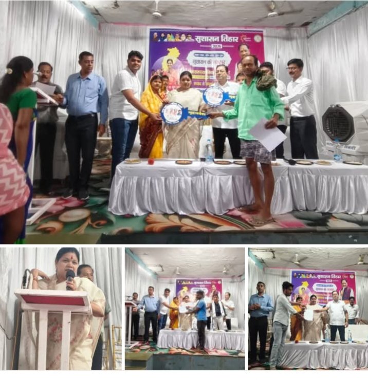 सुशासन तिहार 2026: नगर पालिका परिषद सक्ती में हुआ जनसमस्या समाधान शिविर का आयोजन.शासन की जनकल्याणकारी योजनाओं का लाभ सभी को मिले – सांसद श्रीमती कमलेश जांगड़े.स्वास्थ्य जांच, राशन कार्ड, आवास और आयुष्मान कार्ड से लाभान्वित हुए शहरवासी kshititech