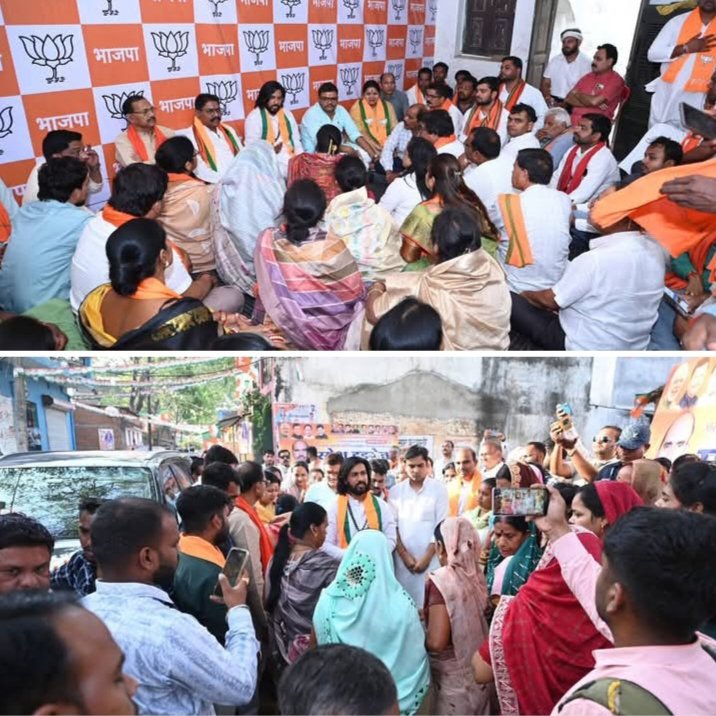 पहली बार होने जा रहे बम्हनीनडीह नगर पंचायत चुनाव के लिए भाजपा ने झोंकी अपनी पूरी ताकत.प्रभारी मंत्री और सांसद पहुंचे प्रत्याशियों के पक्ष में प्रचार करने. सांसद कमलेश जांगड़े ने कहा- ट्रिपल इंजन की सरकार बनने से तेजी से होगा शहर का विकास. नगर पंचायत अध्यक्ष एवं पार्षदों के लिए हो रहा चुनाव पहली बार होने जा रहे बम्हनीनडीह नगर पंचायत चुनाव के लिए भाजपा ने झोंकी अपनी पूरी ताकत.प्रभारी मंत्री और सांसद पहुंचे प्रत्याशियों के पक्ष में प्रचार करने. सांसद कमलेश जांगड़े ने कहा- ट्रिपल इंजन की सरकार बनने से तेजी से होगा शहर का विकास. नगर पंचायत अध्यक्ष एवं पार्षदों के लिए हो रहा चुनाव kshititech