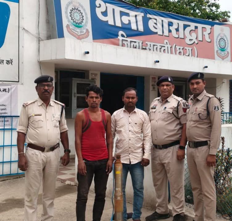 सबमर्सिबल पंप चोरी करने वाले दो आरोपियों को बाराद्वार पुलिस ने किया गिरफ्तार. समर्सिबल पंप भी हुआ बरामद. बाराद्वार थाना प्रभारी नरेंद्र यादव की सक्रियता से अपराध करने वालों पर हो रही ताड़-बतोड कारवाई kshititech