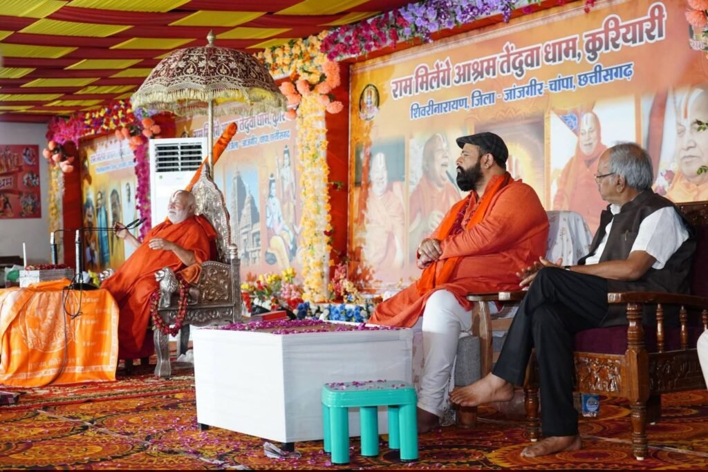 अवैध धर्मांतरण के शिकार 50 परिवारों की तेंदुआ धाम के राम मिलेंगे आश्रम में हुई घर वापसी. परम पूज्य स्वामी रामभद्राचार्य जी महाराज के सानिध्य में एवं घर वापसी के राष्ट्रीय प्रमुख प्रबल प्रताप सिंह जूदेव एवं छत्तीसगढ़ प्रमुख अंजू गबेल की उपस्थिति में हुआ कार्यक्रम. kshititech
