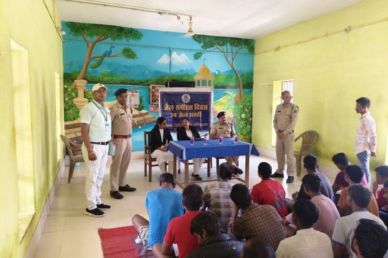 उपजेल शक्ति में हुआ जेल समीक्षा कार्यक्रम. न्यायाधीश गण सहित सहायक जेलर अधीक्षक भी रहे मौजूद kshititech