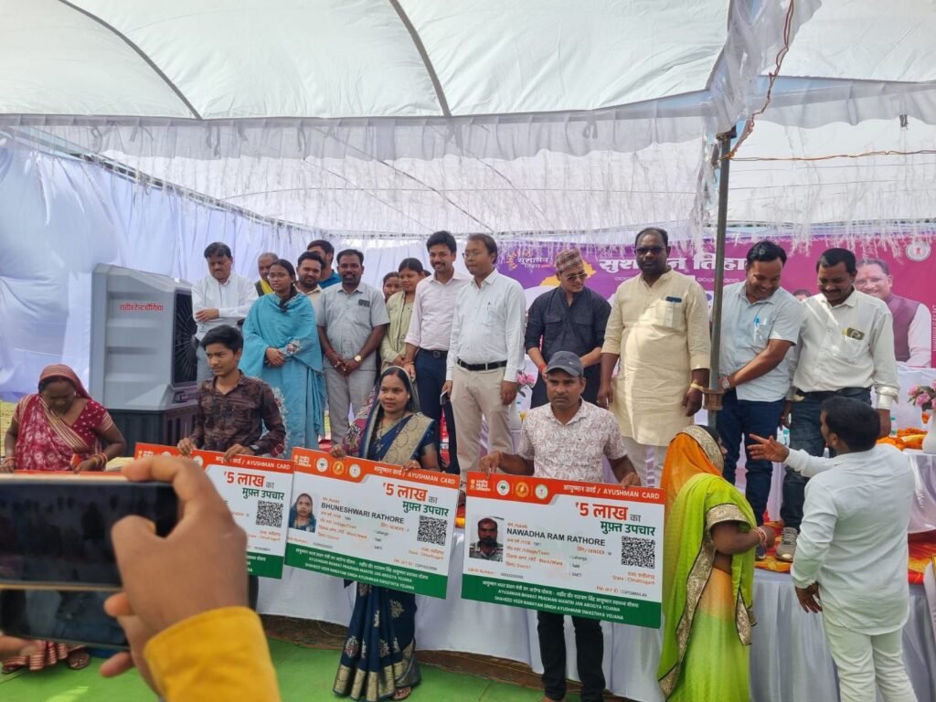 सक्रिय है शक्ति जिले का स्वास्थ्य विभाग-स्वास्थ्य विभाग शक्ति ने समाधान शिविर में बनाएं आयुष्मान वंदन कार्ड.कलेक्टर साहब एवं सीएमएचओ मैडम के निर्देशन में किया गया कार्ड का वितरण. मौके पर समस्याओं का भी हुआ त्वरित निराकरण. शक्ति जिले में आयुष्मान वय वंदन कार्ड बनाने स्वास्थ्य विभाग लगातार चल रहा है अभियान kshititech