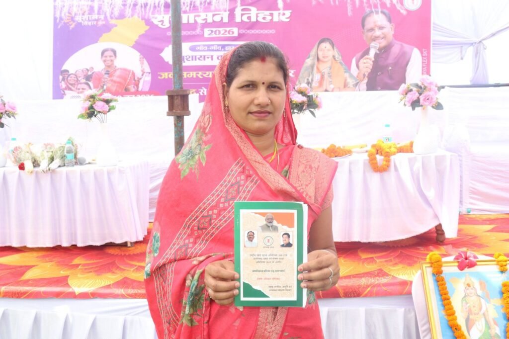 शक्ति जिले के कलेक्टर तोपनो ने कहा- प्रशासन को सरल. पारदर्शी और जनहितकारी बनाना ही सुशासन तिहार के समाधान शिविर का मूल उद्देश्य. 6 मई को लहंगा में संपन्न हुआ शिविर. 20 पंचायतो के लोग पहुंचे शिविर में. जिला पंचायत के सीईओ जैन साहब भी रहे मौजूद. जनपद पंचायत शक्ति ने किया था आयोजन शक्ति जिले के कलेक्टर तोपनो ने कहा- प्रशासन को सरल. पारदर्शी और जनहितकारी बनाना ही सुशासन तिहार के समाधान शिविर का मूल उद्देश्य. 6 मई को लहंगा में संपन्न हुआ शिविर. 20 पंचायतो के लोग पहुंचे शिविर में. जिला पंचायत के सीईओ जैन साहब भी रहे मौजूद. जनपद पंचायत शक्ति ने किया था आयोजन kshititech