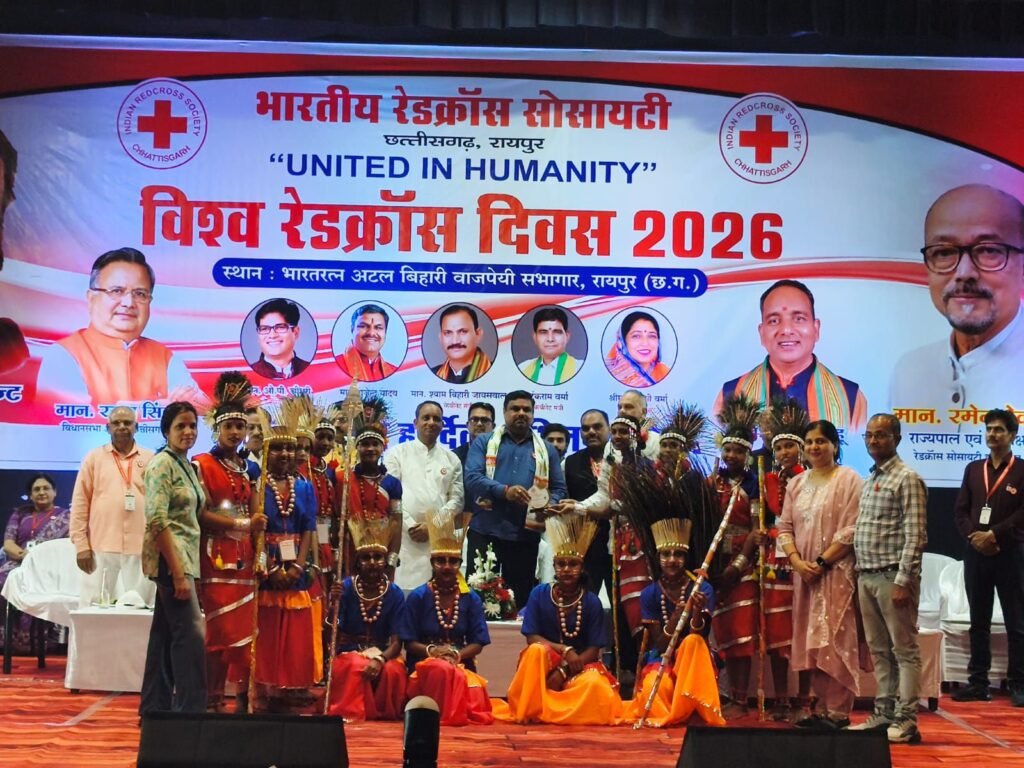 रेड क्रॉस दिवस पर विशेष आयोजन-सक्ती जिले के रेडक्रास के नन्हे सितारों ने राज्य स्तर पर बिखेरी चमक: विश्व रेडक्रास दिवस पर लोक नृत्य में हासिल किया प्रथम स्थान.राज्य स्तरीय आयोजन में सक्ती का दबदबा. कलेक्टर तोपनो एवं डीईओ कुमुदिनी बाघ द्विवेदी ने दी सभी बच्चों को बधाई kshititech