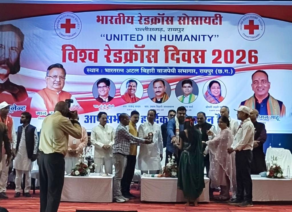 रेड क्रॉस दिवस पर विशेष आयोजन-सक्ती जिले के रेडक्रास के नन्हे सितारों ने राज्य स्तर पर बिखेरी चमक: विश्व रेडक्रास दिवस पर लोक नृत्य में हासिल किया प्रथम स्थान.राज्य स्तरीय आयोजन में सक्ती का दबदबा. कलेक्टर तोपनो एवं डीईओ कुमुदिनी बाघ द्विवेदी ने दी सभी बच्चों को बधाई kshititech