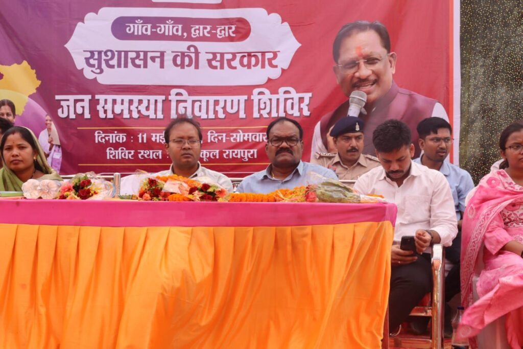 शक्ति जिले में ध्वनि विस्तारक यंत्रों को लेकर प्रशासन के दिशा निर्देश जारी. उल्लंघन होने पर होगी कार्रवाई कलेक्टर तोपनो के निर्देशन में जिले में समाधान शिविरों का हो रहा व्यवस्थित आयोजन. सरकार की योजनाओं से जनता खुश. तोपनो साहब की चेतावनी से अधिकारी भी हुए सजग़.पूरे समय नजर आए शिविर में kshititech