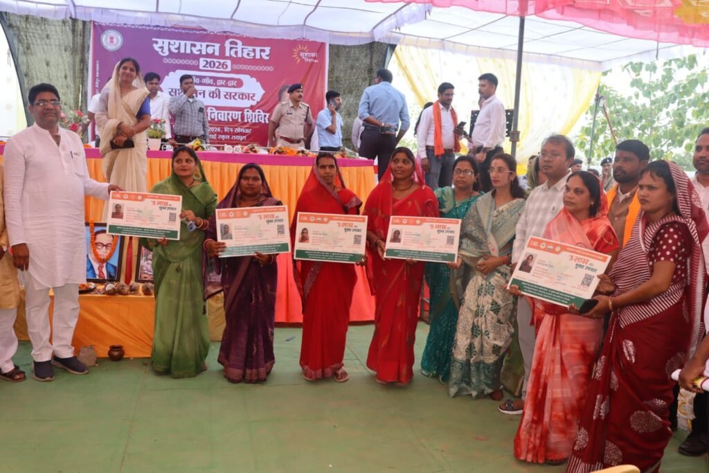 शक्ति जिले में ध्वनि विस्तारक यंत्रों को लेकर प्रशासन के दिशा निर्देश जारी. उल्लंघन होने पर होगी कार्रवाई कलेक्टर तोपनो के निर्देशन में जिले में समाधान शिविरों का हो रहा व्यवस्थित आयोजन. सरकार की योजनाओं से जनता खुश. तोपनो साहब की चेतावनी से अधिकारी भी हुए सजग़.पूरे समय नजर आए शिविर में kshititech