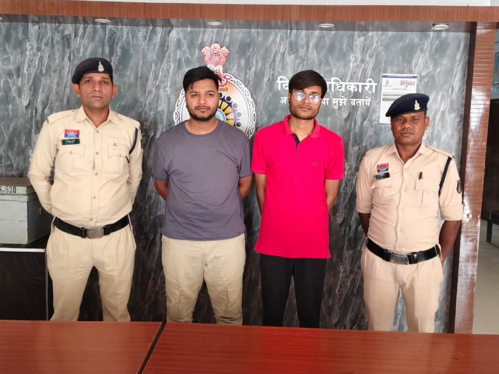 आईपीएल मैचों मेंऑनलाइन सट्टा खिलवाते शक्ति में दो युवकों को शक्ति पुलिस ने किया गिरफ्तार.अपराध क्र. 223/2026 एवं 224/2026 धारा – 07 छत्तीसगढ़ जुआ प्रतिषेध अधिनियम 2022 के तहत मामला दर्ज. साइबर टीम की रही विशेष भूमिका kshititech