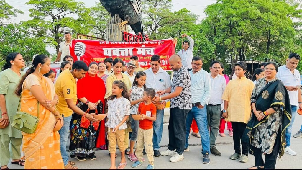 रचनात्मक कार्य-वक्ता मंच का पक्षी मित्र अभियान-निःशुल्क सकोरे बांटे गए. पिछले 10 वर्षों से संस्था द्वारा की जा रही यह पहल.संस्था के अध्यक्ष राजेश पराते ने दी जानकारी. kshititech