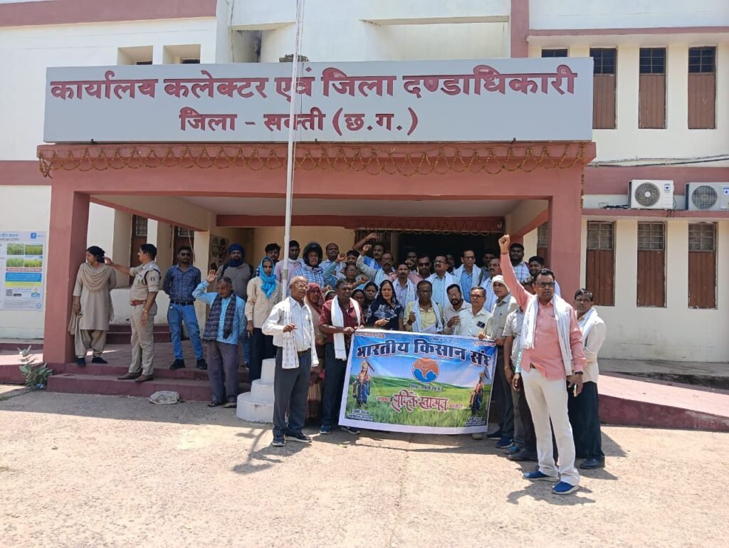 डीजल के लिए किसान हो रहे परेशान-शक्ति जिले में यूरिया. डीजल की कमी और बिजली की कटौती को लेकर भारतीय किसान संघ ने 18 मई को जिले के कलेक्टर एवं सांसद को सौंपा ज्ञापन. किसानों का फूटा गुस्सा. नहरो की मरम्मत करवाने की भी रखी मांग kshititech