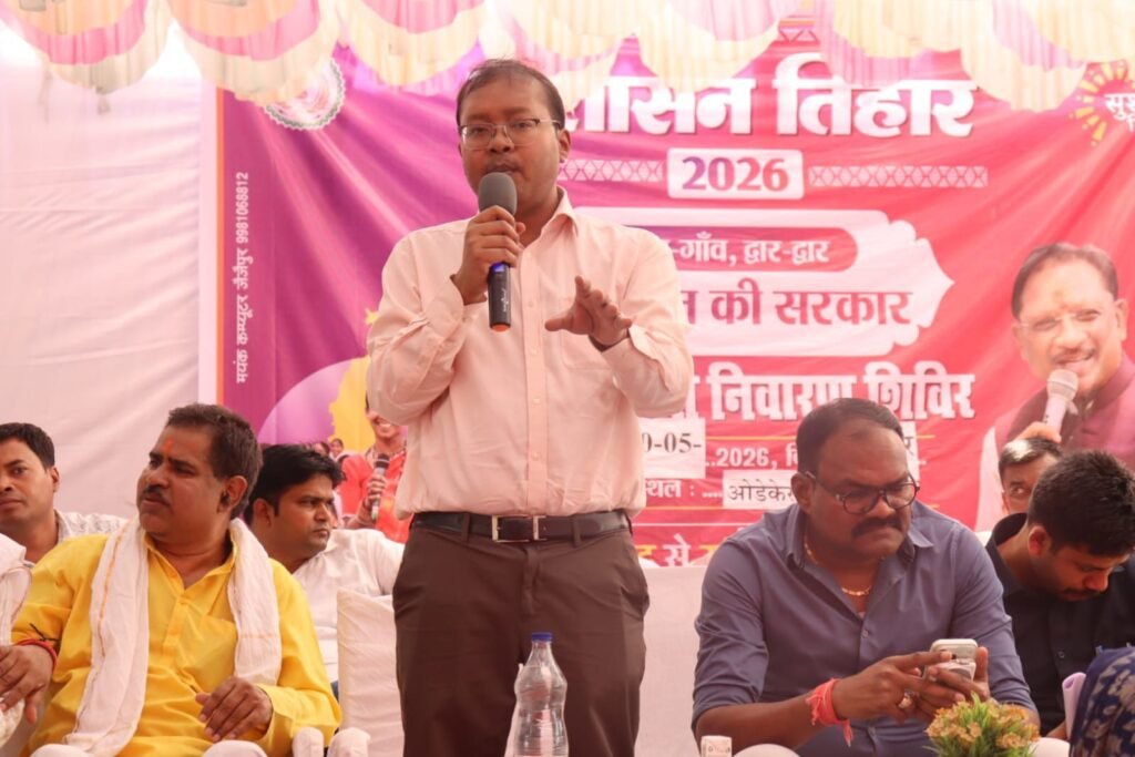 शक्ति जिले में पशु क्रूरता रोकने बनेंगे सख्त नियम. कलेक्टर-एसपी ने ली बैठक,ओड़ेकरा में संपन्न हुआ समाधान शिविर.जिले की टॉपर दुनीशा साहू को किया गया सम्मानित. शक्ति जिले में सुशासन तिहार के समाधान शिविरों से हजारों लोग हो रहे लाभान्वित. कलेक्टर तोपनो साहब के मार्गदर्शन में व्यवस्थित ढंग से हो रहा शिविरों का आयोजन kshititech