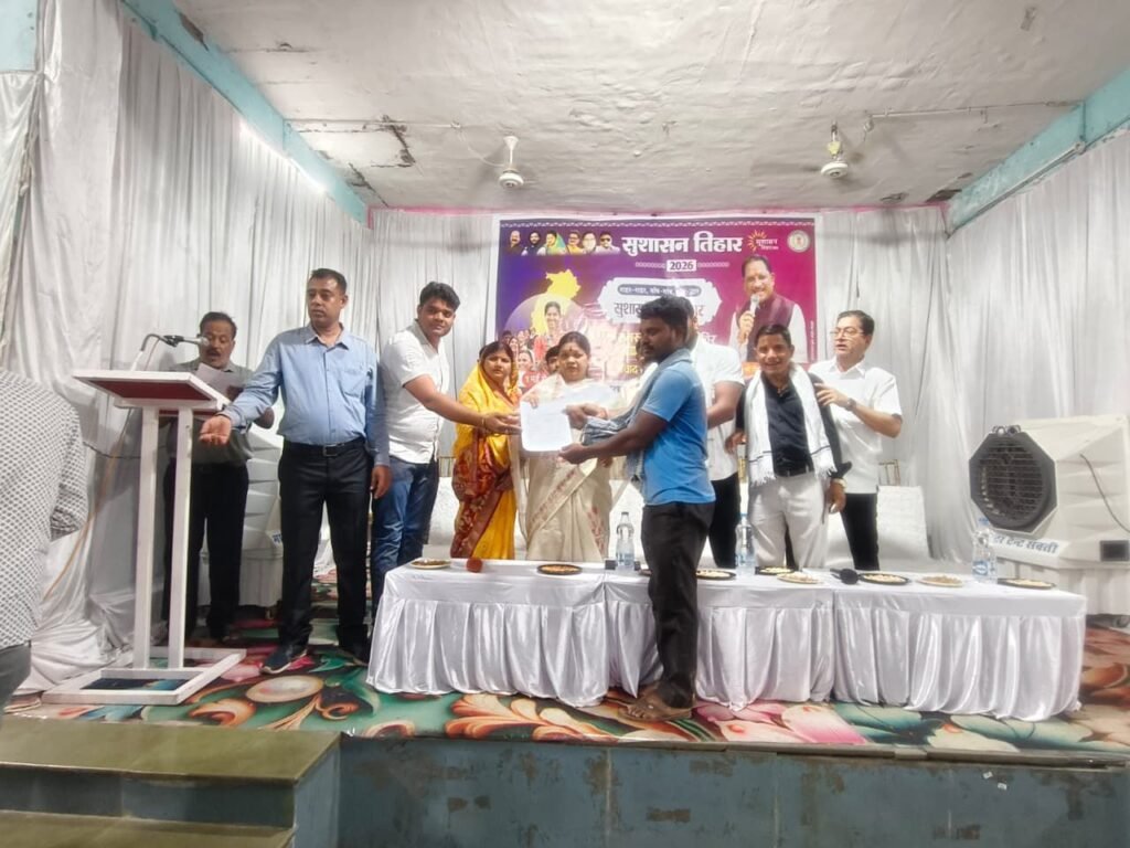 सुशासन तिहार 2026: नगर पालिका परिषद सक्ती में हुआ जनसमस्या समाधान शिविर का आयोजन.शासन की जनकल्याणकारी योजनाओं का लाभ सभी को मिले – सांसद श्रीमती कमलेश जांगड़े.स्वास्थ्य जांच, राशन कार्ड, आवास और आयुष्मान कार्ड से लाभान्वित हुए शहरवासी सुशासन तिहार 2026: नगर पालिका परिषद सक्ती में हुआ जनसमस्या समाधान शिविर का आयोजन.शासन की जनकल्याणकारी योजनाओं का लाभ सभी को मिले – सांसद श्रीमती कमलेश जांगड़े.स्वास्थ्य जांच, राशन कार्ड, आवास और आयुष्मान कार्ड से लाभान्वित हुए शहरवासी kshititech