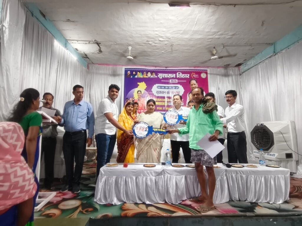 सुशासन तिहार 2026: नगर पालिका परिषद सक्ती में हुआ जनसमस्या समाधान शिविर का आयोजन.शासन की जनकल्याणकारी योजनाओं का लाभ सभी को मिले – सांसद श्रीमती कमलेश जांगड़े.स्वास्थ्य जांच, राशन कार्ड, आवास और आयुष्मान कार्ड से लाभान्वित हुए शहरवासी सुशासन तिहार 2026: नगर पालिका परिषद सक्ती में हुआ जनसमस्या समाधान शिविर का आयोजन.शासन की जनकल्याणकारी योजनाओं का लाभ सभी को मिले – सांसद श्रीमती कमलेश जांगड़े.स्वास्थ्य जांच, राशन कार्ड, आवास और आयुष्मान कार्ड से लाभान्वित हुए शहरवासी kshititech