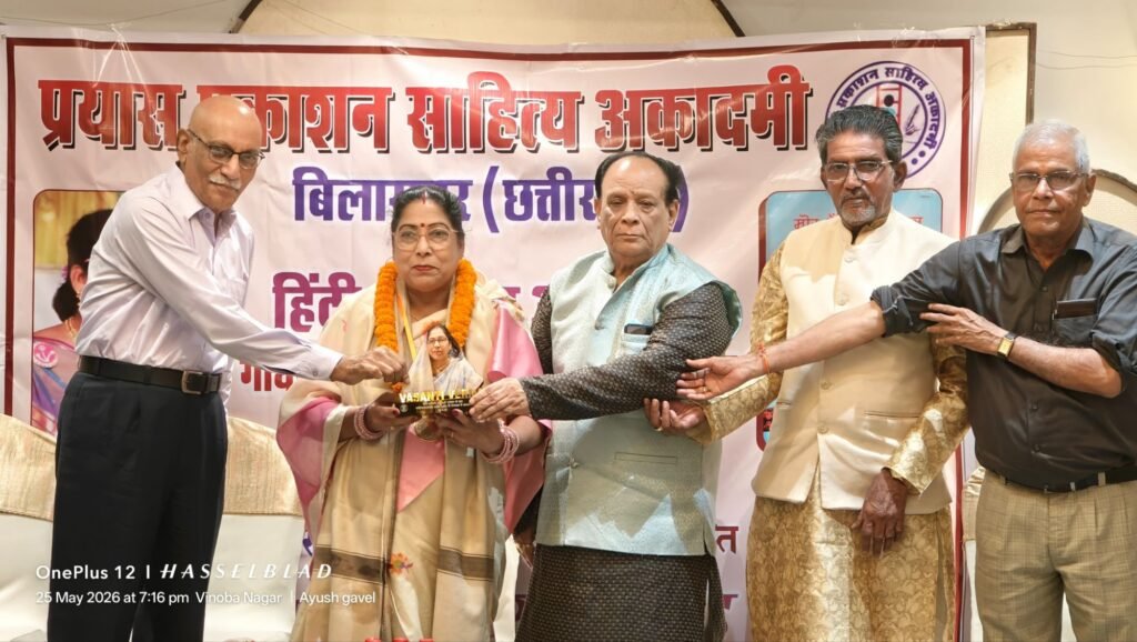 छत्तीसगढ़ की प्रसिद्ध साहित्यकार बसंती वर्मा का गुजरात में हुआ सम्मान. साहित्य के क्षेत्र में छत्तीसगढ़ को एक नई पहचान दी है बसंती जी ने. शक्ति जिले के पोता गांव की बिटिया एवं पूर्व मंत्री नोबेल कुमार वर्मा की भाभी जी हैं बसंती जी. पीएचडी की मानद उपाधि से भी हुई सम्मानित. साल 2012 में बसंती जी का मोर अंगना के फूल साहित्य रहा पूरे देश में लोकप्रिय kshititech