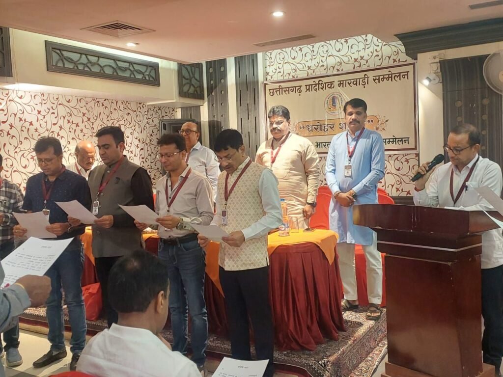 80 साल पुराने अखिल भारतवर्षीय मारवाड़ी सम्मेलन की धरोहर शाखा रायपुर का हुआ नवीन गठन.अध्यक्ष बनाए गए कैलाश छापड़िया तो वहीं सचिव की जिम्मेदारी संभालेगे नितेश अग्रवाल. नितेश ने कहा-संस्था की स्थापना के अनुरूप किए जाएंगे रचनात्मक कार्य. नए पदाधिकारियो को दिलाई गई शपथ kshititech