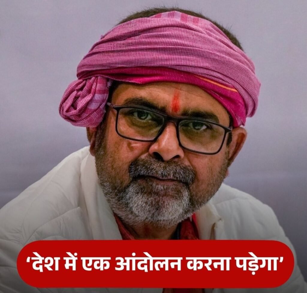 राघव चड्ढा को लेकर अवध ओझा ने कही बड़ी बात.कहां अगर भाजपा का बुलावा हो तो 90 फीसदी नेता हो सकते हैं भाजपा में शामिल. राइट टू रिकॉल की मांग दोहराई ओझा ने kshititech